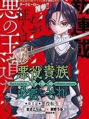 来自新世界漫画第四卷记忆干预